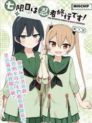 家族悬疑作品旧宅第三扇窗画面